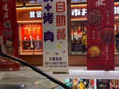-浦东食品城(华诚大厦店)