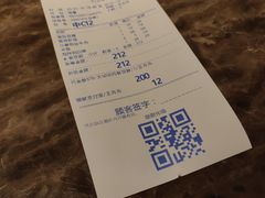 账单-真爱中国餐馆·年华店(朱雀大街店)