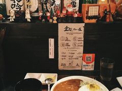 -金龙咖喱