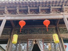 门面-新万鑫银丝面·非遗无锡味(惠山古镇店)