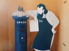 -杯欢制茶(三里屯店)