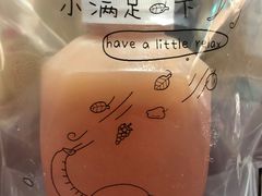 石榴梨汁-果之满满鲜榨果汁(美罗城店)