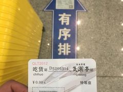 -気楽亭和食料理(气乐亭大世界本店)
