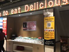 门面-舒来喜鱼锅(伊河路店)