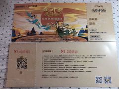 -敦煌市博物馆