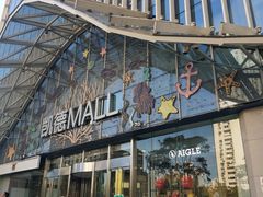 -凯德MALL(望京店)