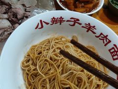 -小辫子羊肉面馆(周东店)