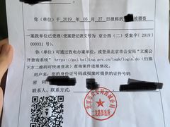 -北京八中游泳馆