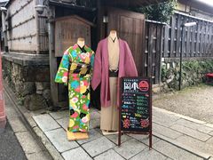 -京都冈本和服体验租赁店(祗园店)