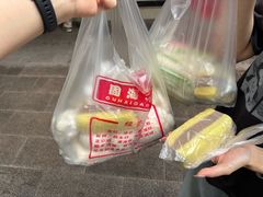 -固海糕团店