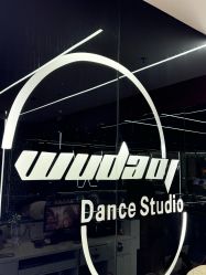 -WUDAOJ舞蹈工作室