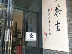 -法门文化景区