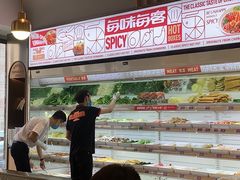 -每味每客·重庆麻辣烫(拓展大厦店)