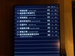 -北平机器Peiping Machine(百子湾店)