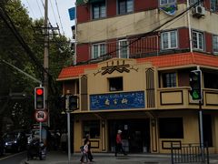-乔家栅(襄阳南路店)