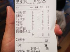 -北方家宴(番禺永旺店)