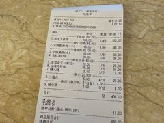 -清之口东乡手抓肉家常菜(绥远寺店)