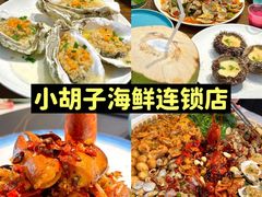 -三亚蜈支洲岛旅游区