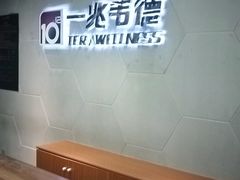 -仲盛世界商城