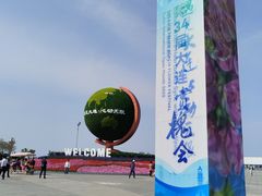 -东港音乐喷泉广场