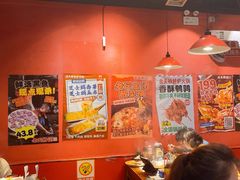 -老天桥蛙炉火锅(姑苏总店)