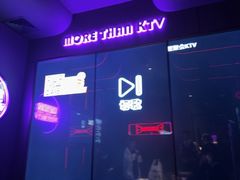 -星聚会KTV(外滩南京路旗舰店)