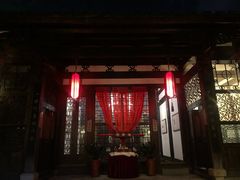 -聚春园驿馆(三坊七巷店)