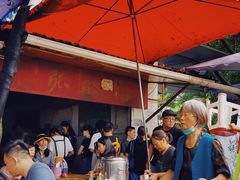 -张醪糟