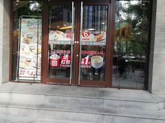 门面-永和大王(春日上新·阜成门店)