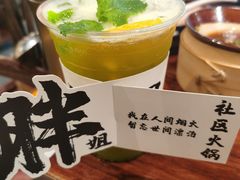 -胖姐社区老火锅(北京总店)