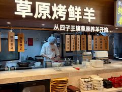 -西贝(虹口龙之梦店)