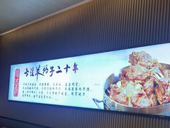 -蝎王府羊蝎子(西直门店)