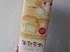 -味多美蛋糕(马家堡永辉店)