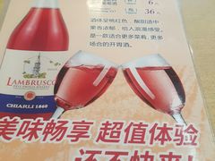 -萨莉亚意式餐厅(龙阳广场店)