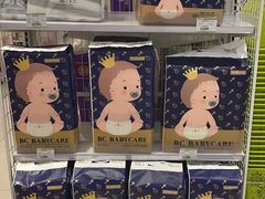 -宝大祥青少年儿童购物中心(南京东路店)