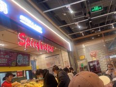 -醉人椒麻辣香锅(上地华联店)