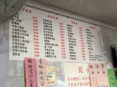 -老地方面馆(思南路店)