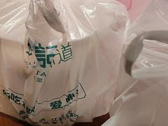 -坤记味道(新华城市广场店)