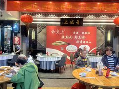 -舌尖上·霞浦滩涂海鲜·新闽菜(总店)