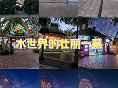 -三亚海昌梦幻海洋不夜城