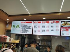 -林静小吃(复兴路店)