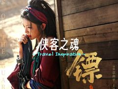 -金逸影城(大悦城IMAX激光店)