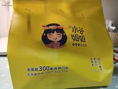 -西安交通大学(雁塔校区)