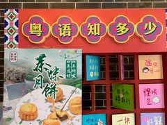 -点都德(盘福楼店)