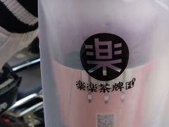 -LELECHA乐乐茶(美罗城店)
