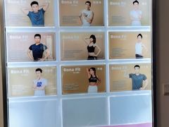 -Bona Fit 伯纳健身超级工作室(车公庄店)