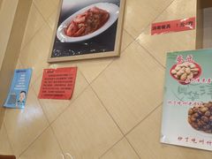 -奥华餐厅·老张记(台基厂店)