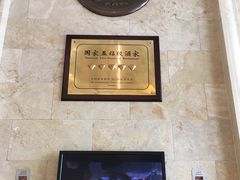 -千岛湖鱼味馆(十字街总店)