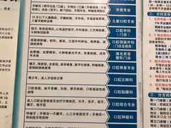 -北京大学口腔医院(魏公村总院)