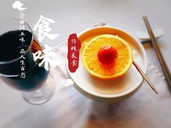 -三利音·浦之舟(滨江大道店)